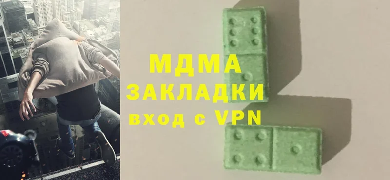 MDMA Molly Калтан