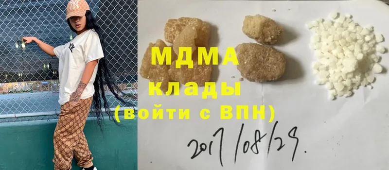 где продают наркотики  Калтан  MDMA crystal 